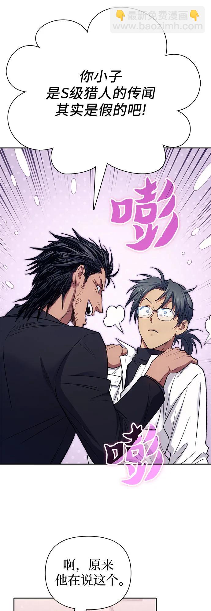 [第142话] 逃跑(2)3