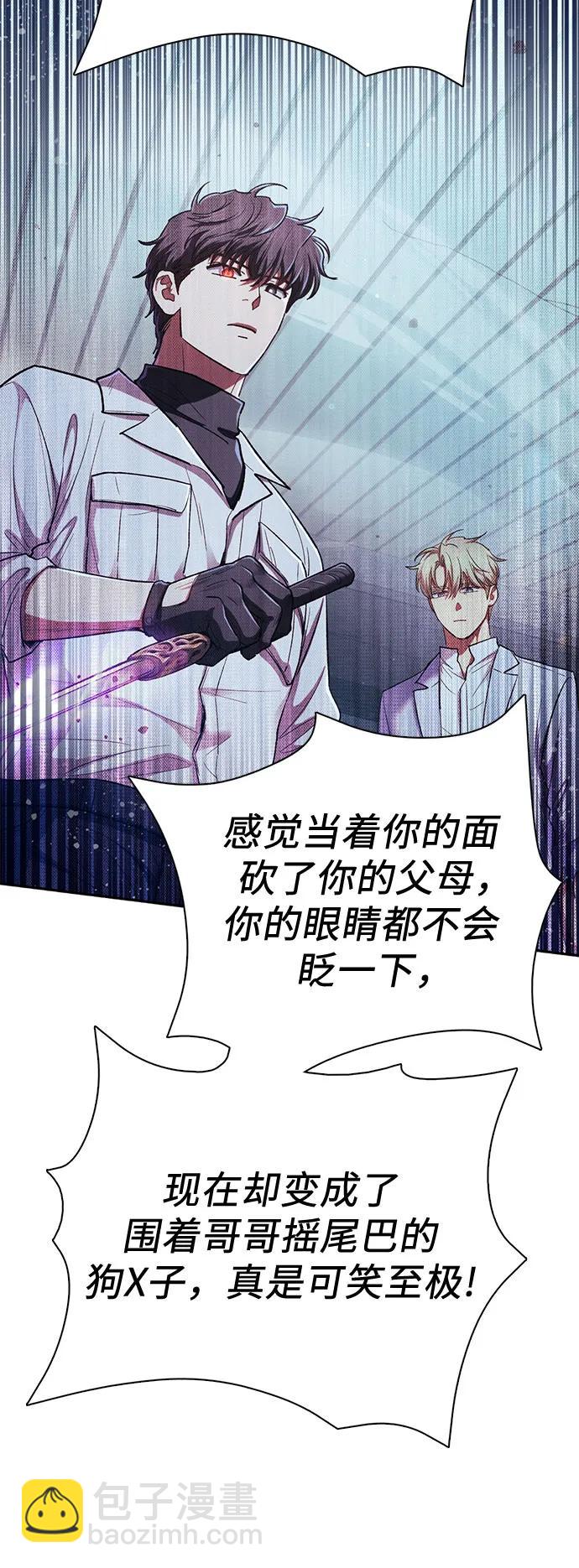 [第142话] 逃跑(2)32