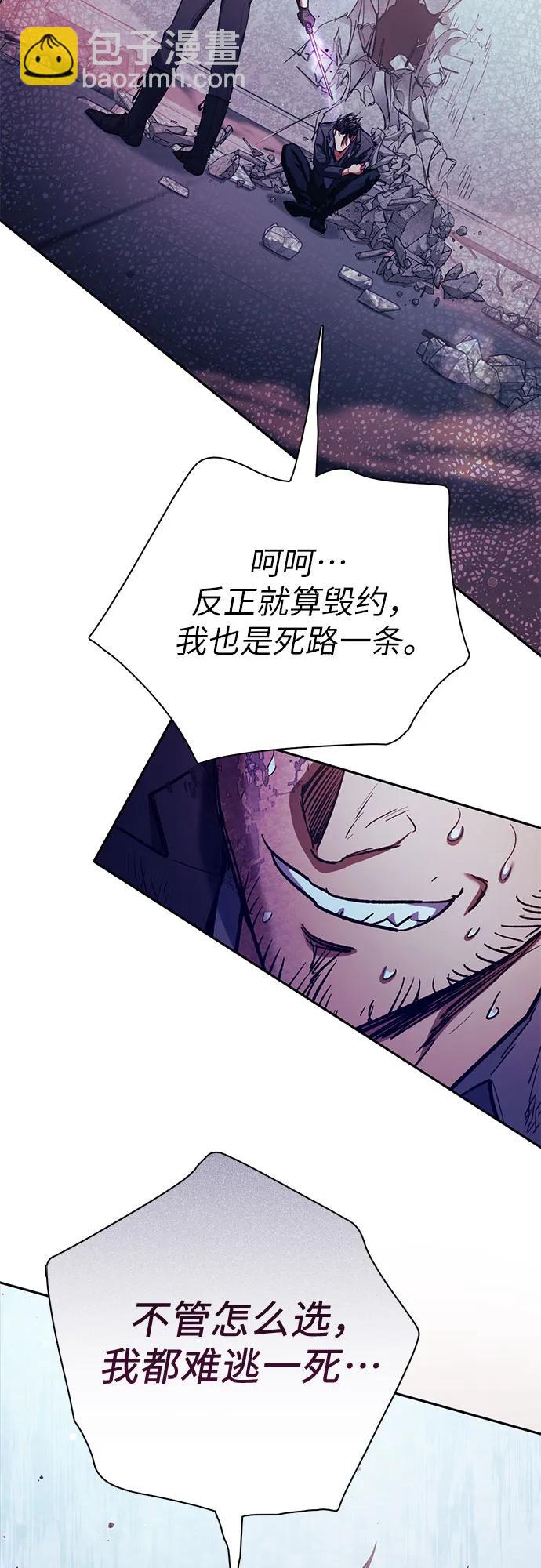 [第142话] 逃跑(2)34