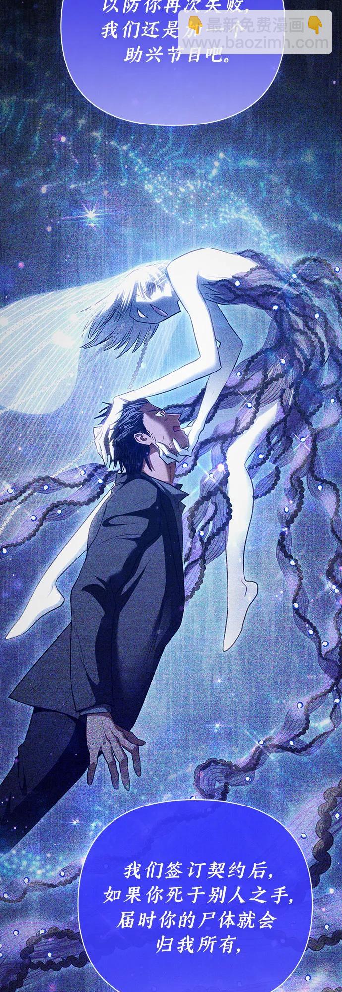 [第142话] 逃跑(2)36