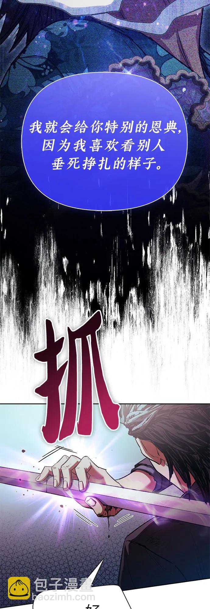 [第142话] 逃跑(2)38