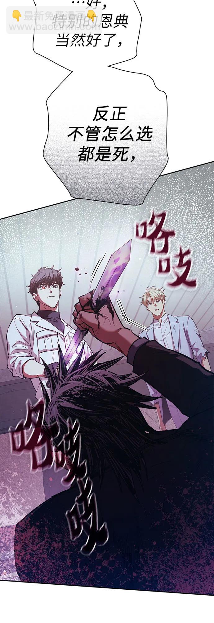 [第142话] 逃跑(2)39