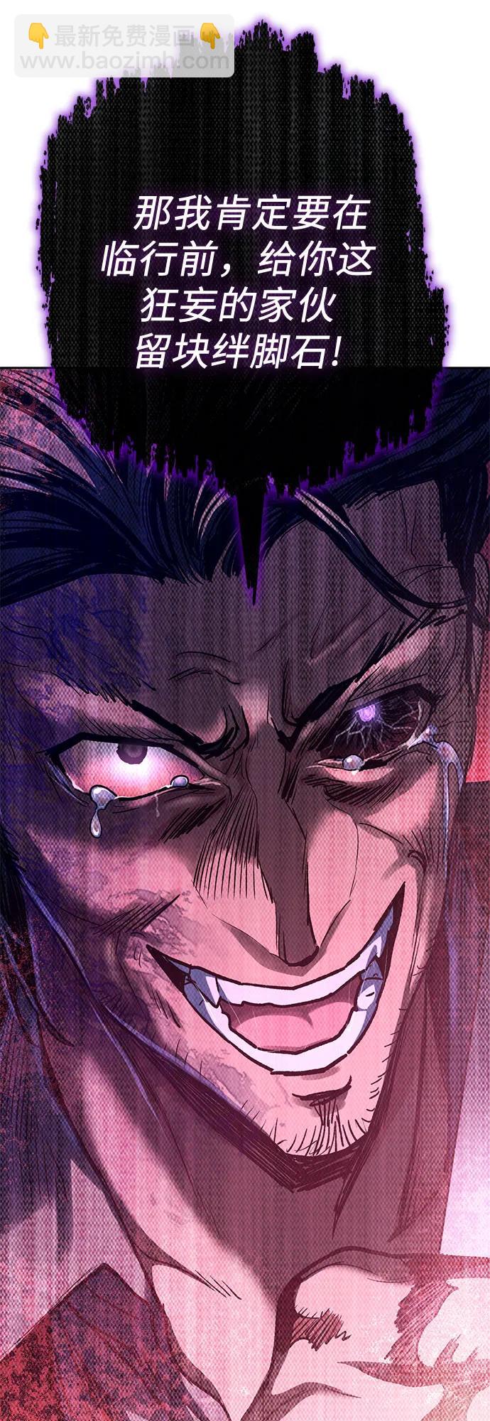 [第142话] 逃跑(2)41