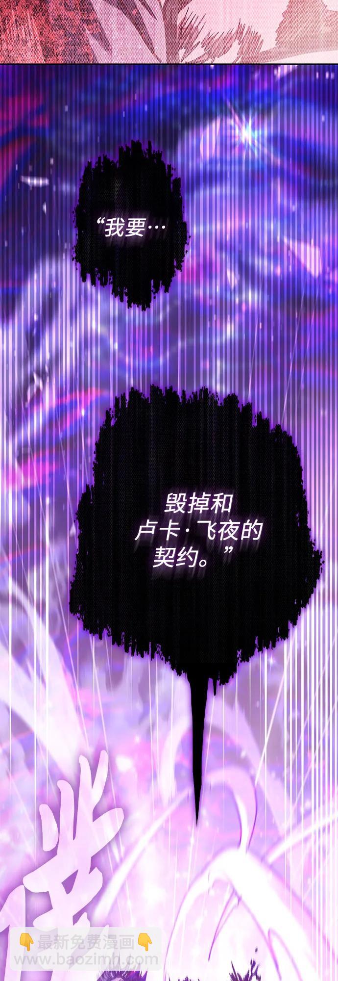[第142话] 逃跑(2)42