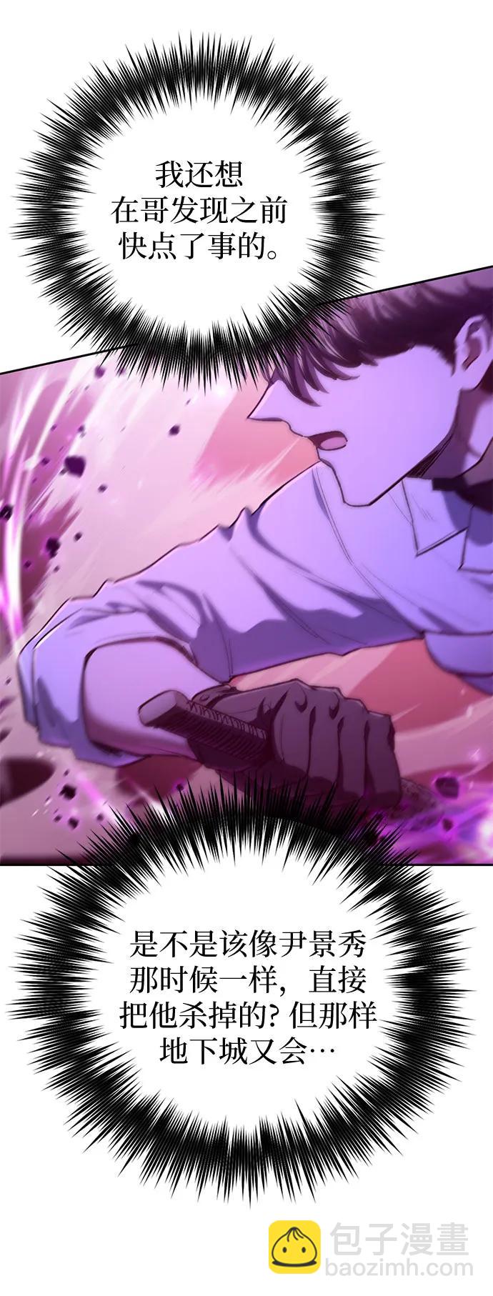 [第142话] 逃跑(2)54