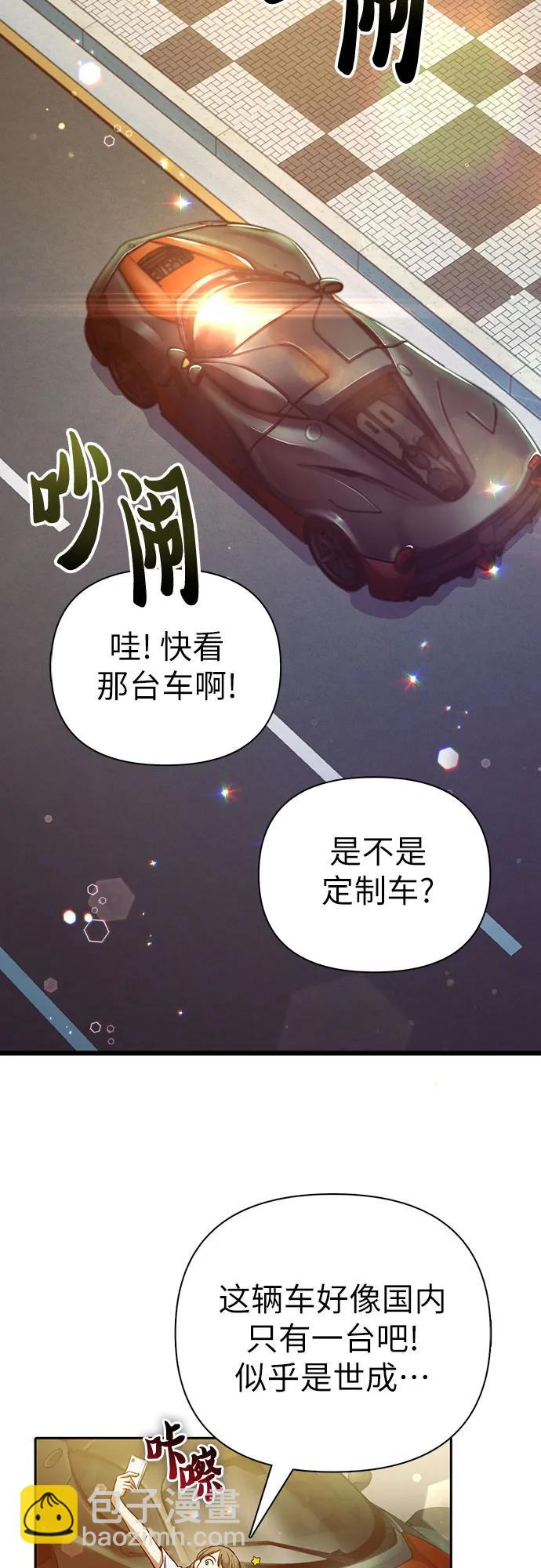 [第142话] 逃跑(2)59