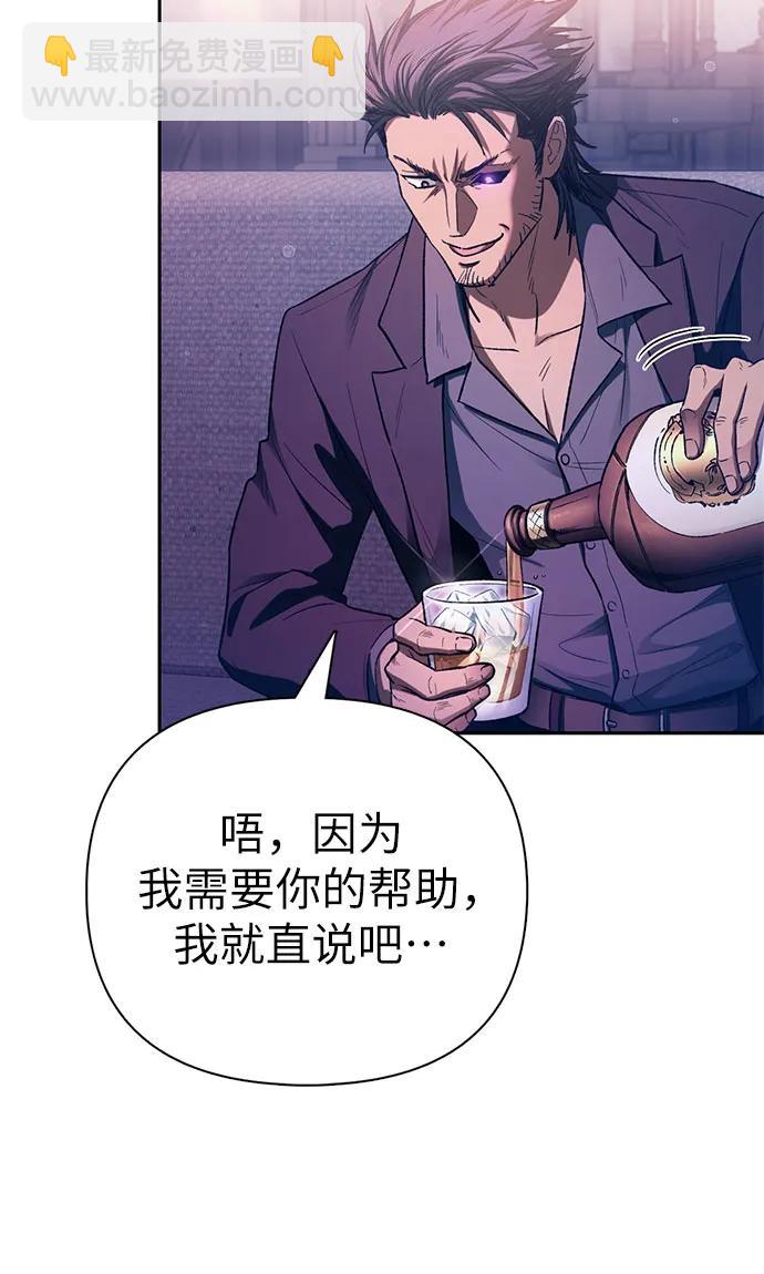 [第142话] 逃跑(2)6