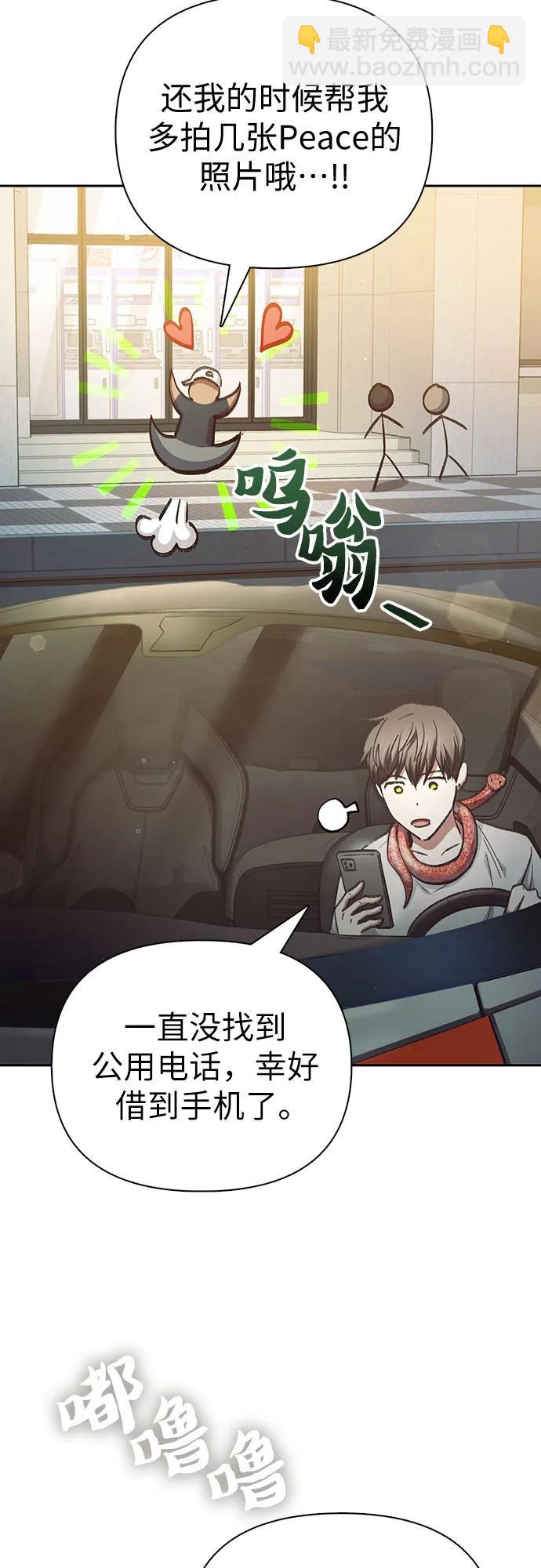 [第142话] 逃跑(2)65