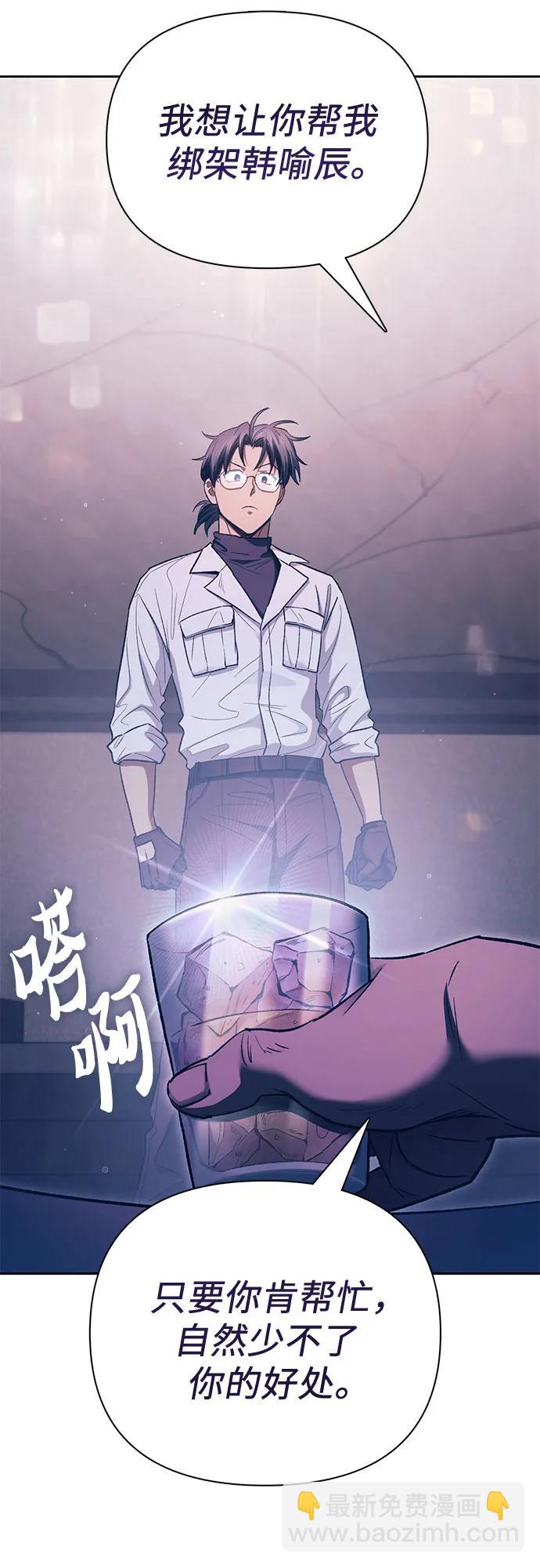 [第142话] 逃跑(2)7