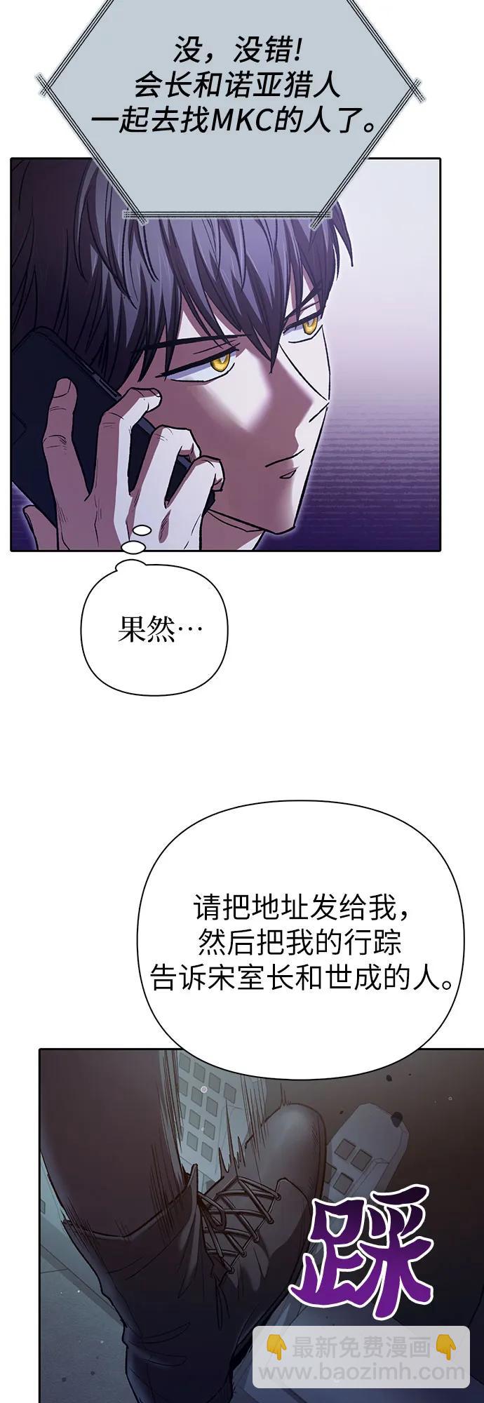 [第142话] 逃跑(2)70