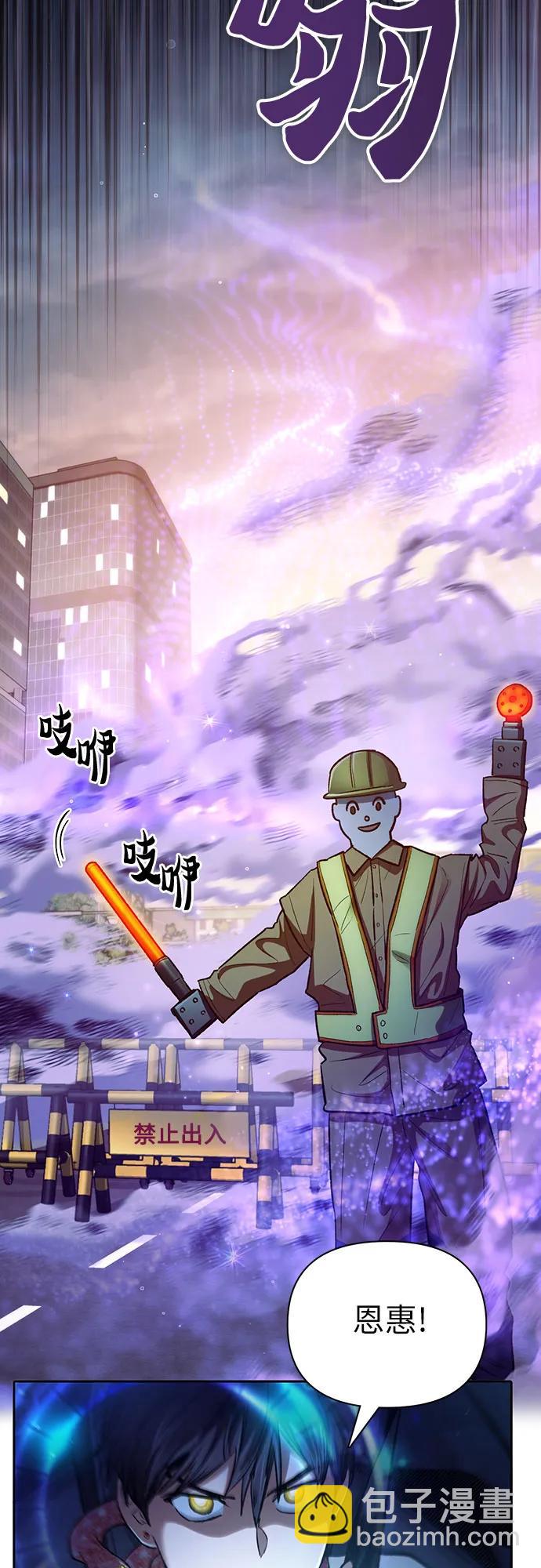 [第142话] 逃跑(2)72
