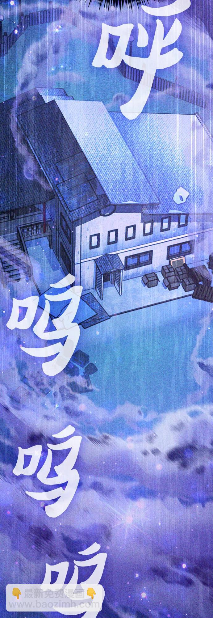 [第142话] 逃跑(2)76