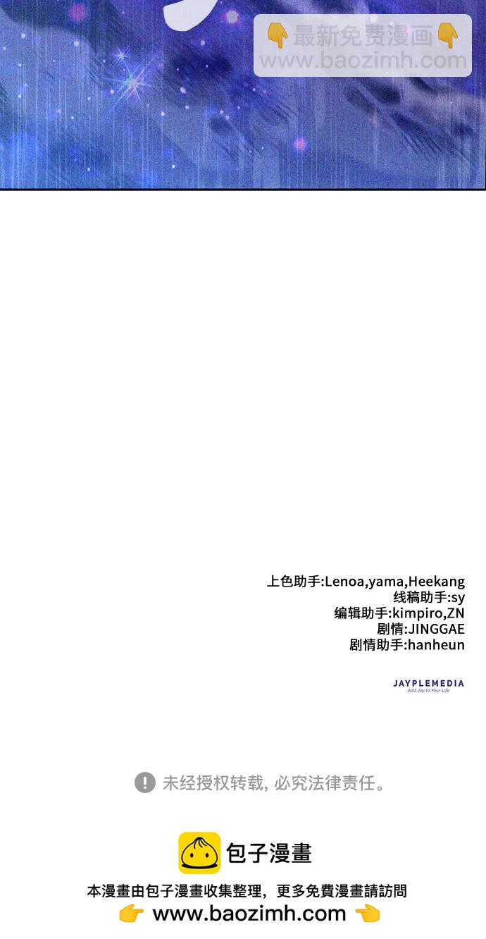 [第142话] 逃跑(2)77