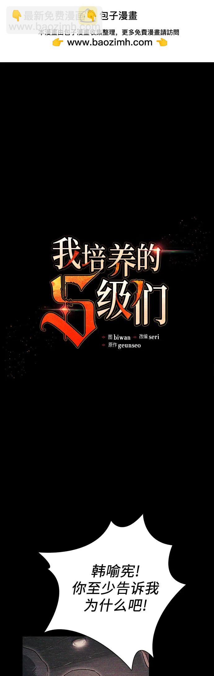 [第145话] 蓝雾(3)1
