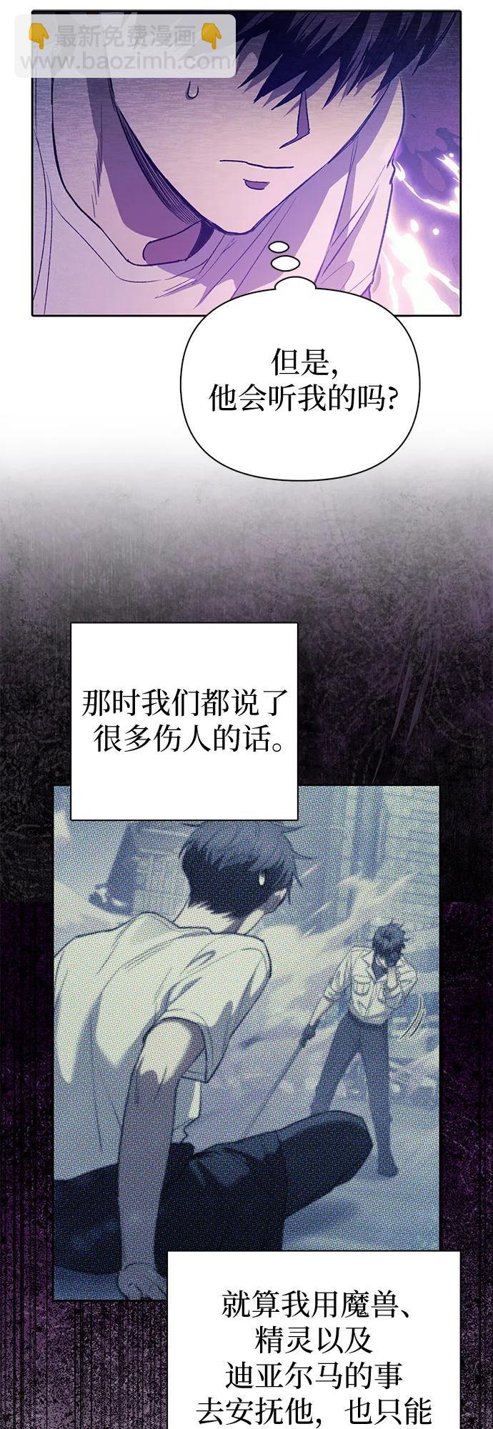 [第145话] 蓝雾(3)17