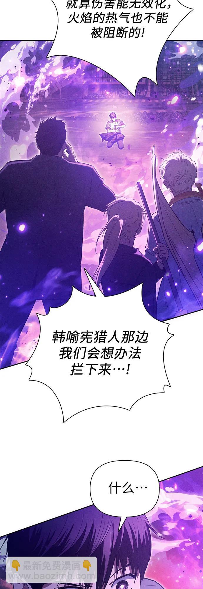 [第145话] 蓝雾(3)19