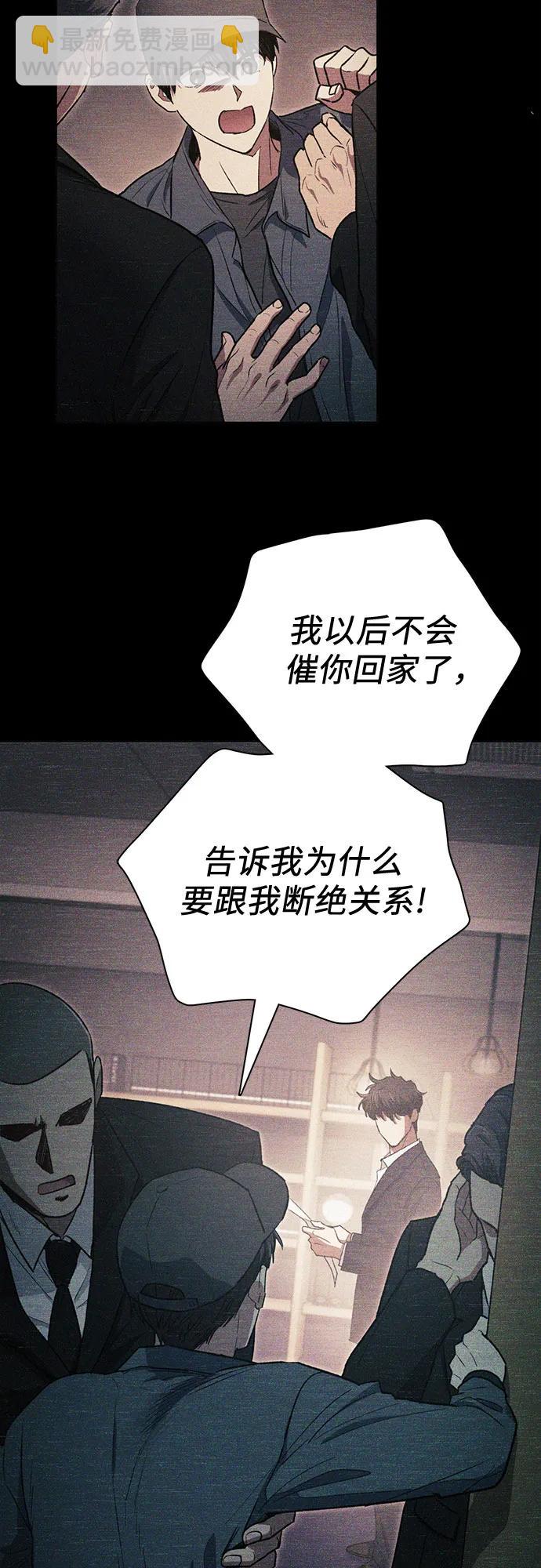 [第145话] 蓝雾(3)2