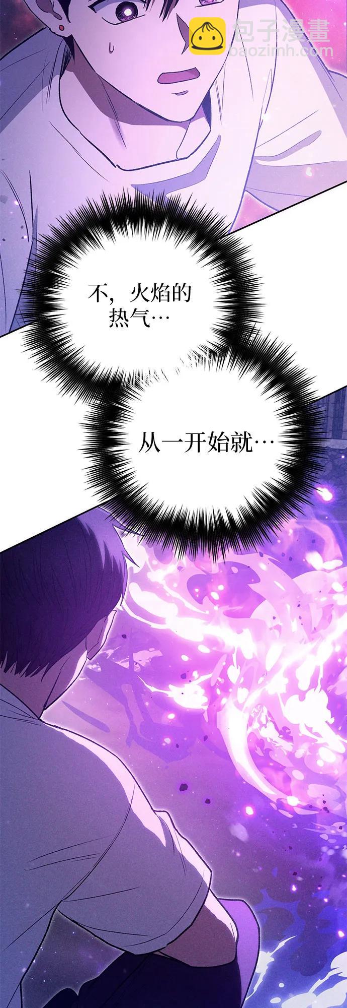 [第145话] 蓝雾(3)20