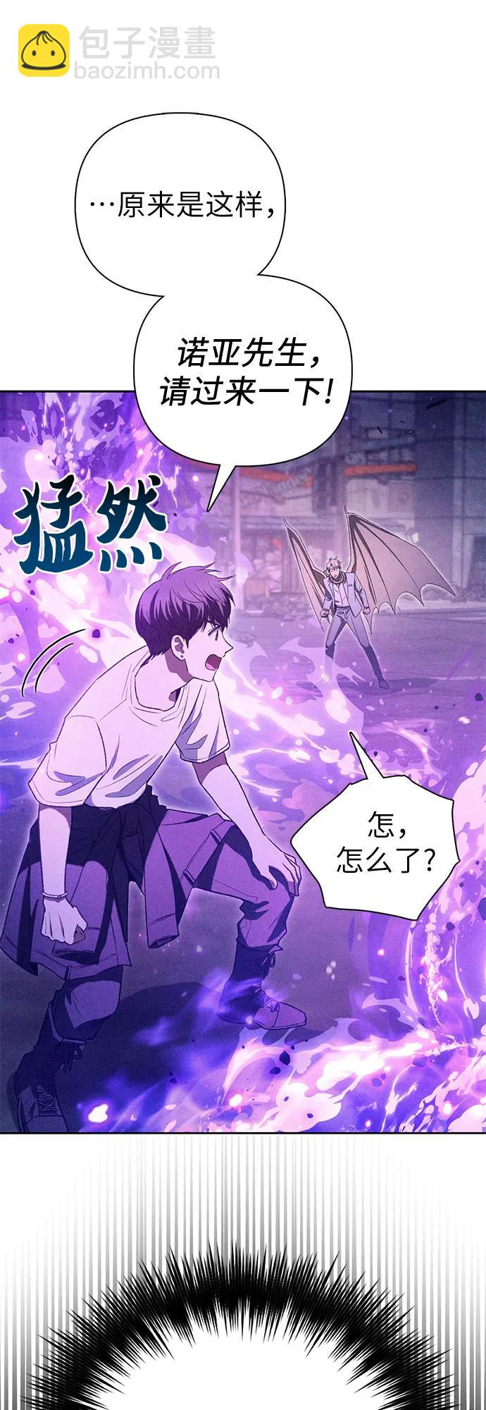 [第145话] 蓝雾(3)22