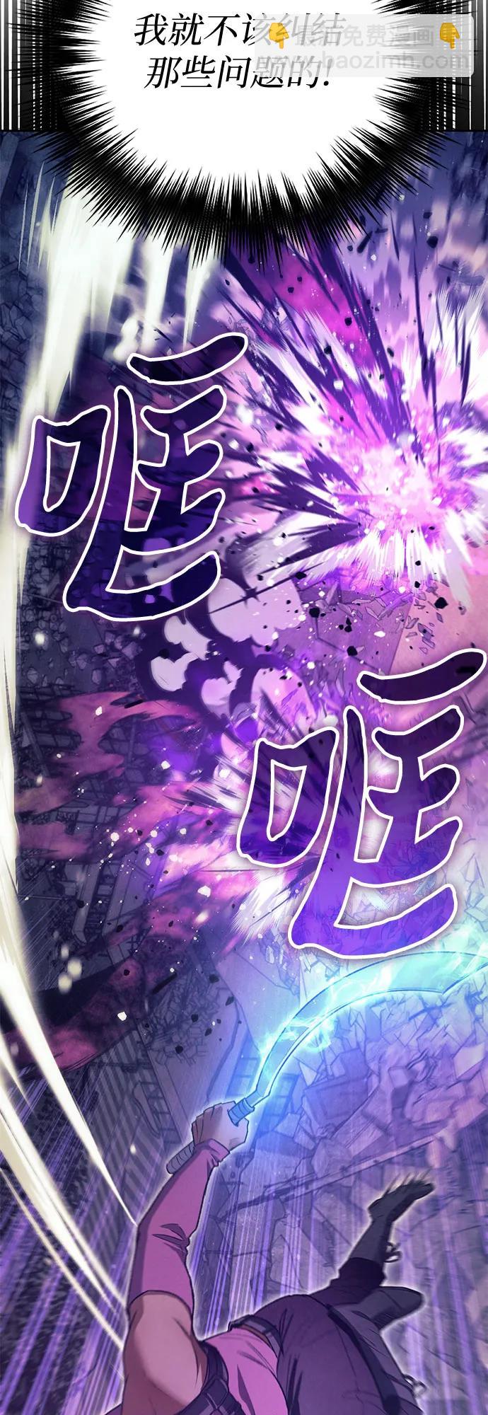 [第145话] 蓝雾(3)23