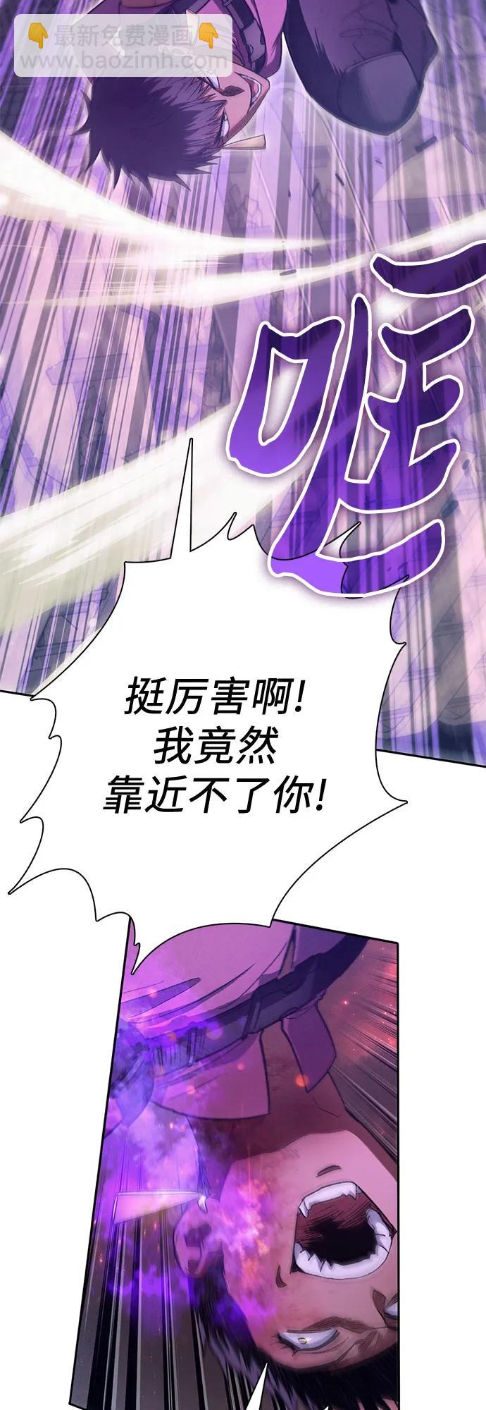[第145话] 蓝雾(3)24