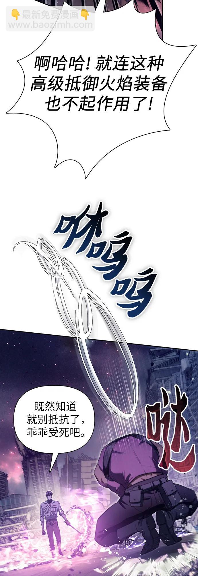 [第145话] 蓝雾(3)25