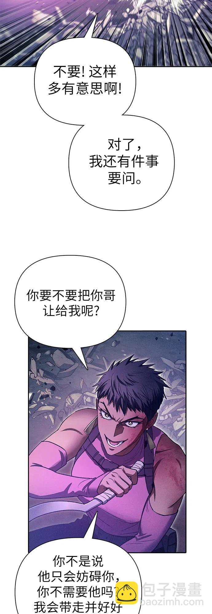 [第145话] 蓝雾(3)26