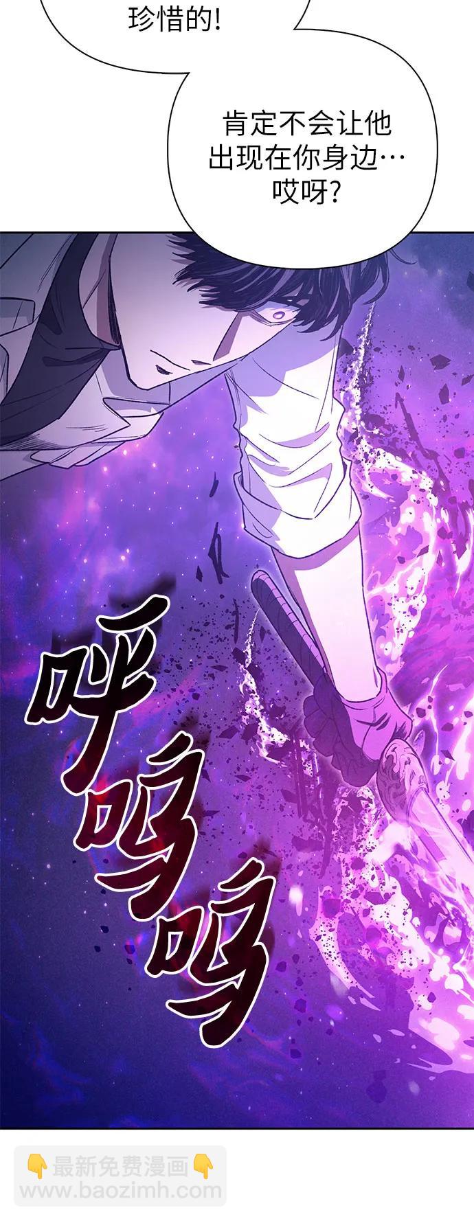 [第145话] 蓝雾(3)27