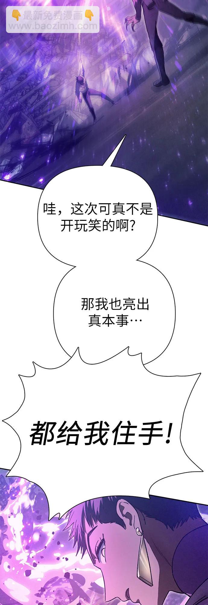[第145话] 蓝雾(3)29