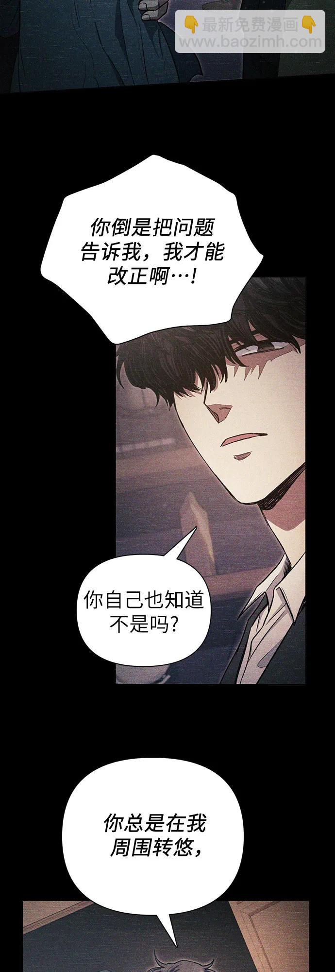 [第145话] 蓝雾(3)3