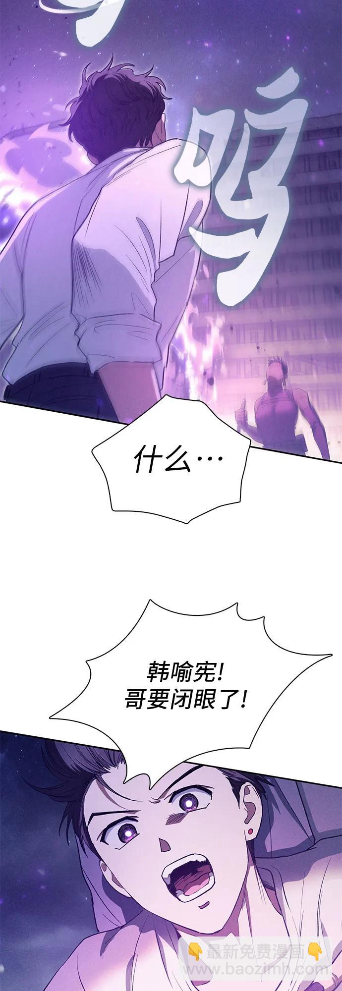 [第145话] 蓝雾(3)31