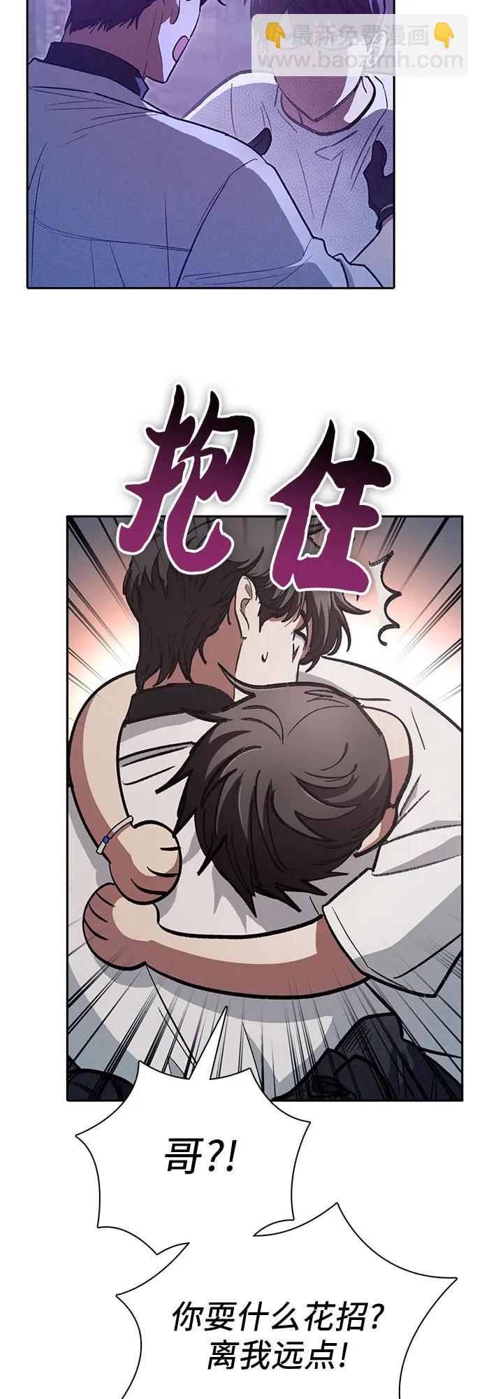 [第145话] 蓝雾(3)36