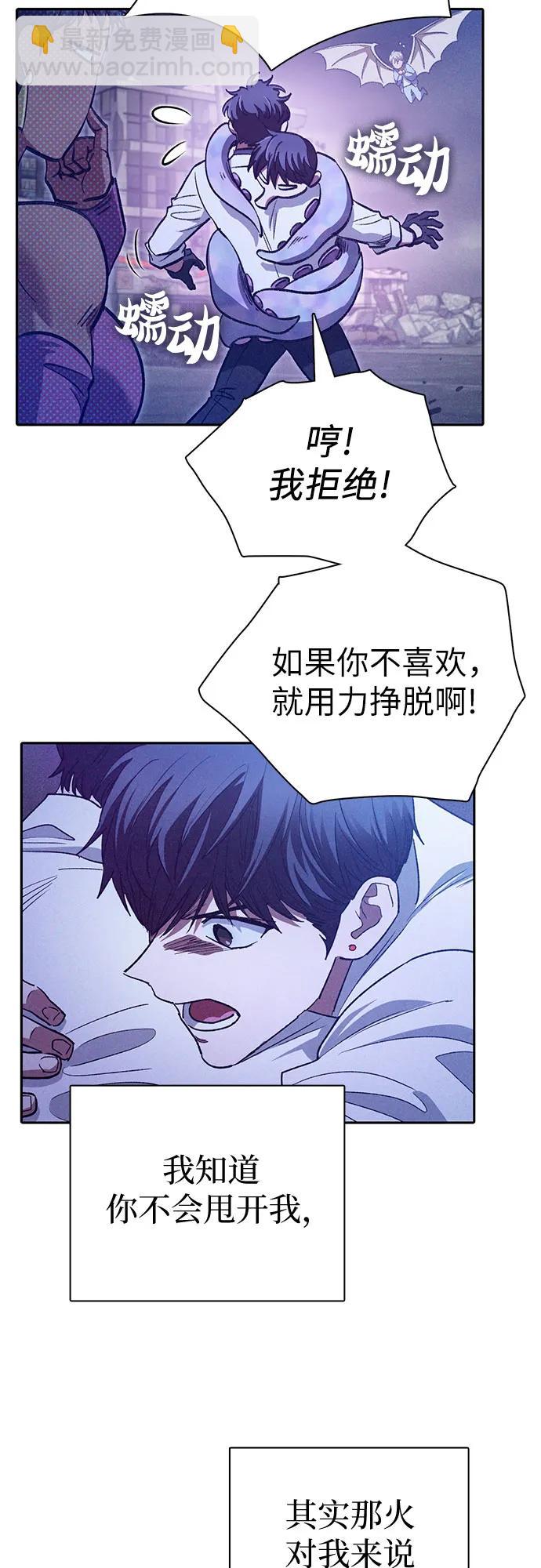 [第145话] 蓝雾(3)37