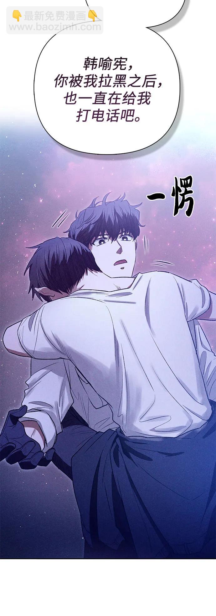 [第145话] 蓝雾(3)39