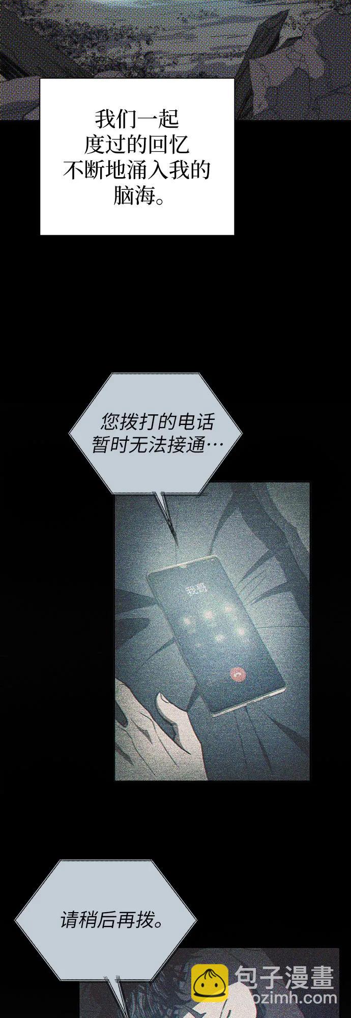 [第145话] 蓝雾(3)41
