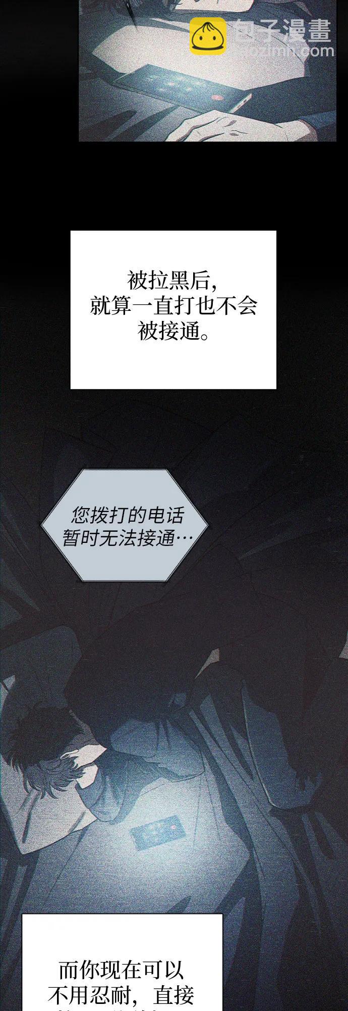 [第145话] 蓝雾(3)42