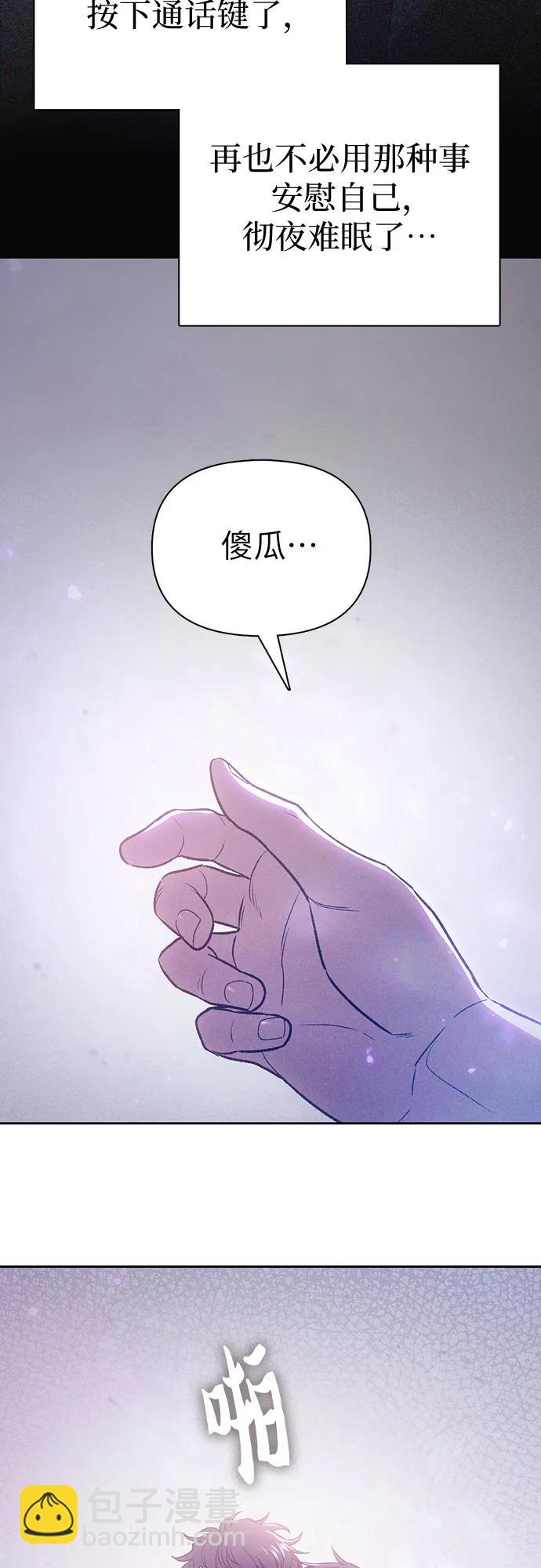 [第145话] 蓝雾(3)43