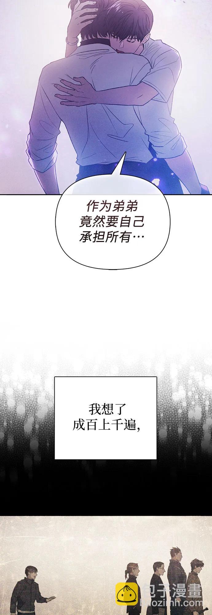 [第145话] 蓝雾(3)44