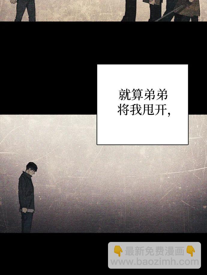 [第145话] 蓝雾(3)45