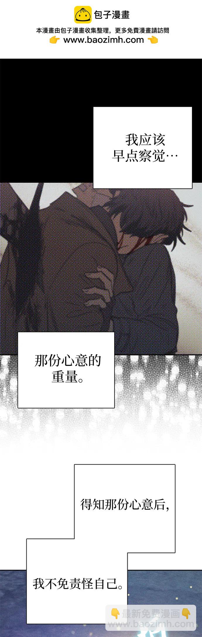 [第145话] 蓝雾(3)48