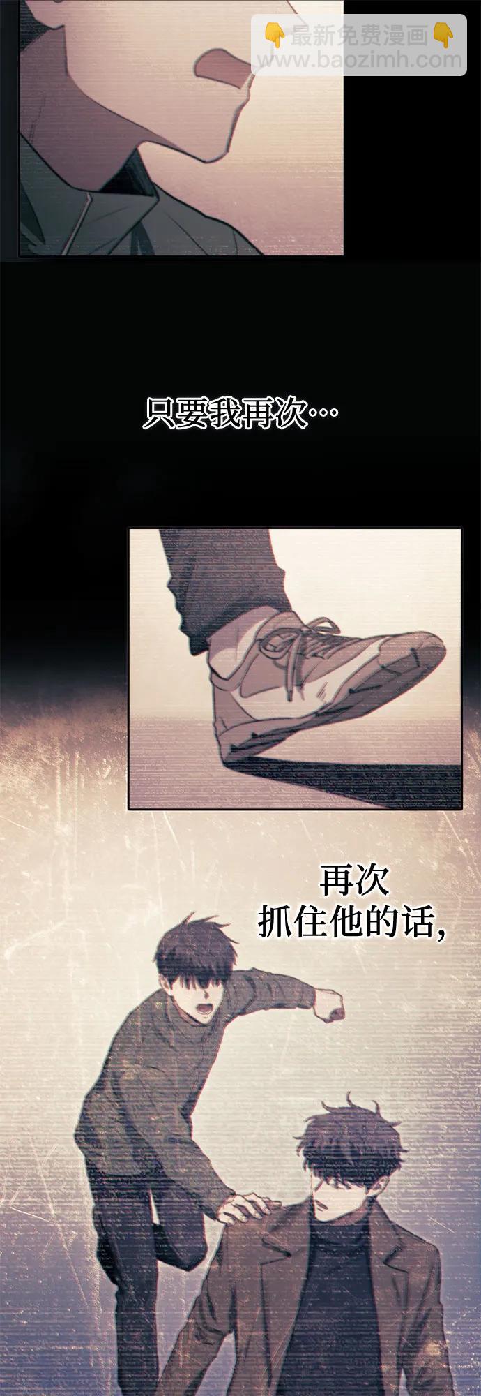 [第145话] 蓝雾(3)50