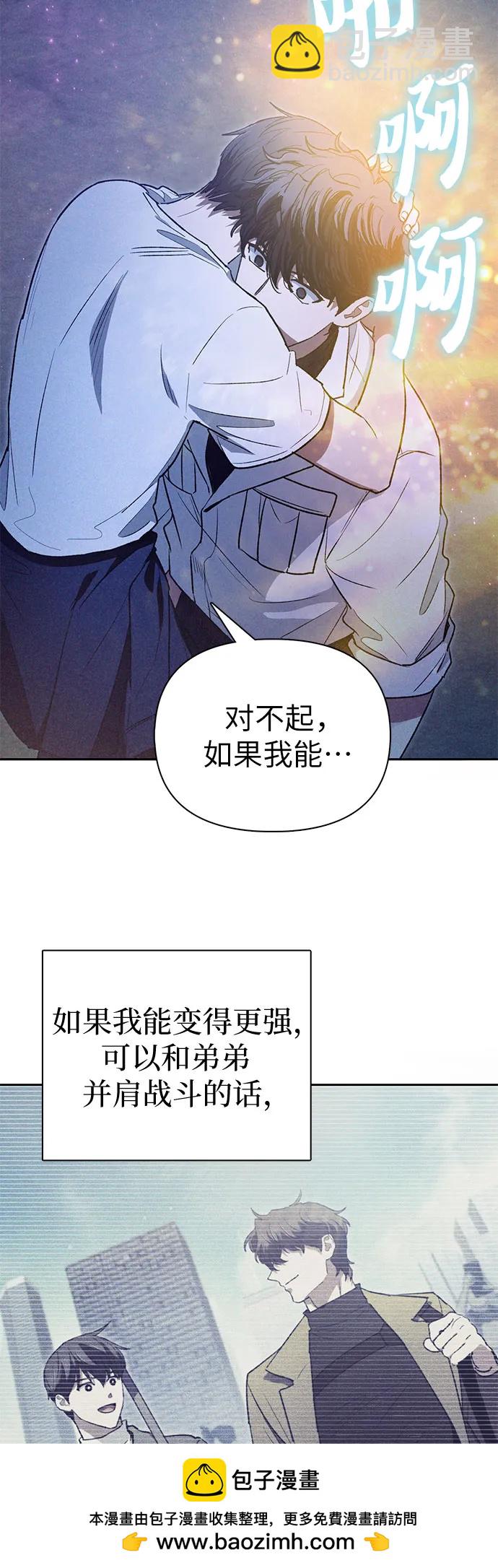[第145话] 蓝雾(3)53