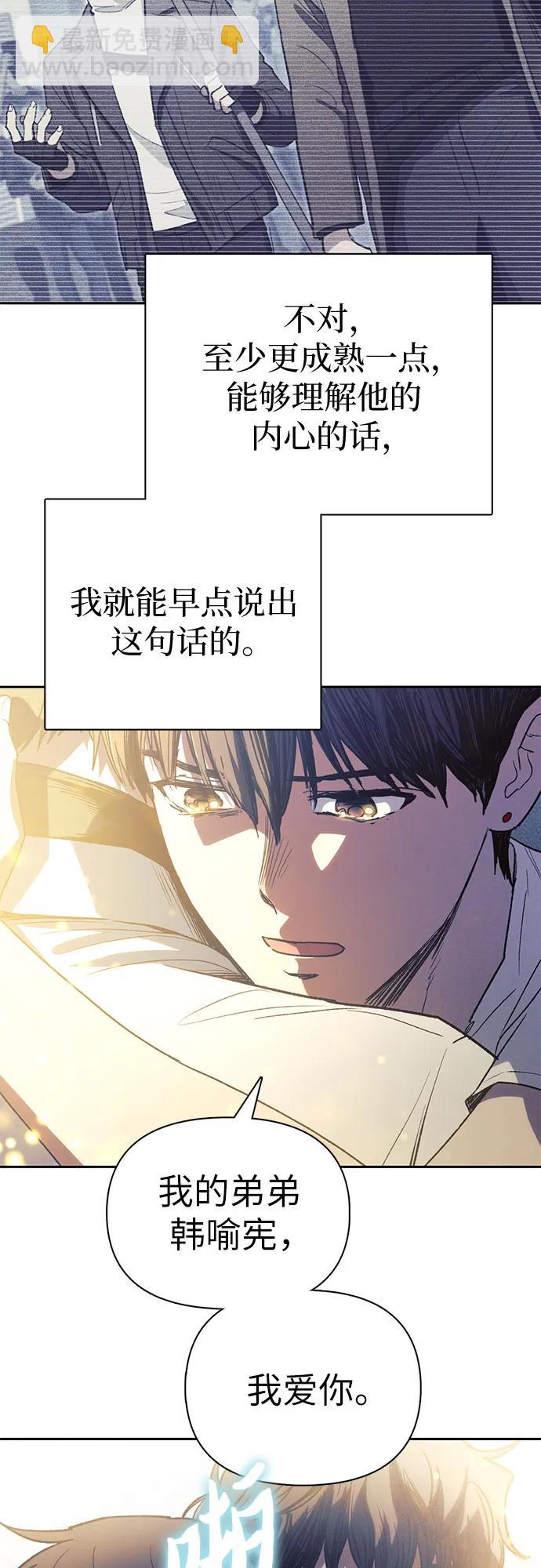 [第145话] 蓝雾(3)54