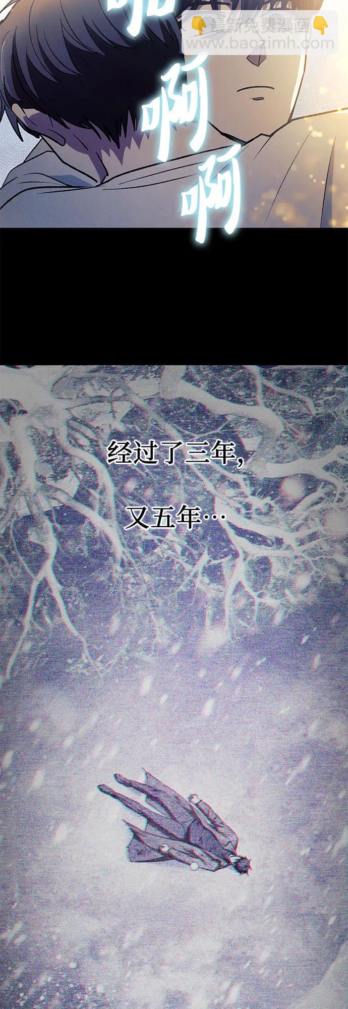 [第145话] 蓝雾(3)55