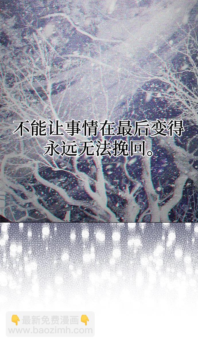 [第145话] 蓝雾(3)56