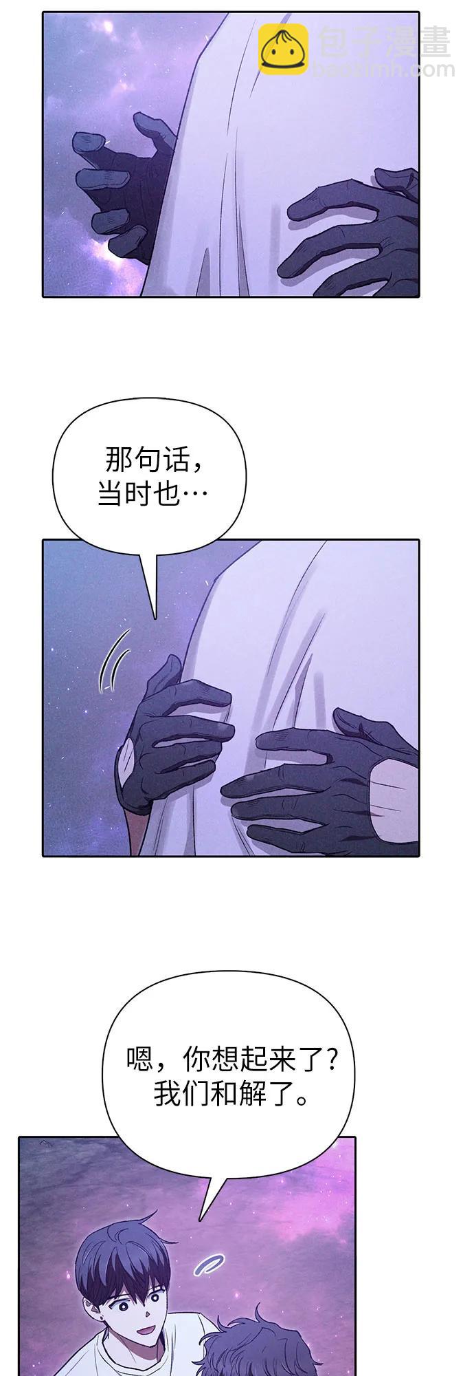[第145话] 蓝雾(3)57