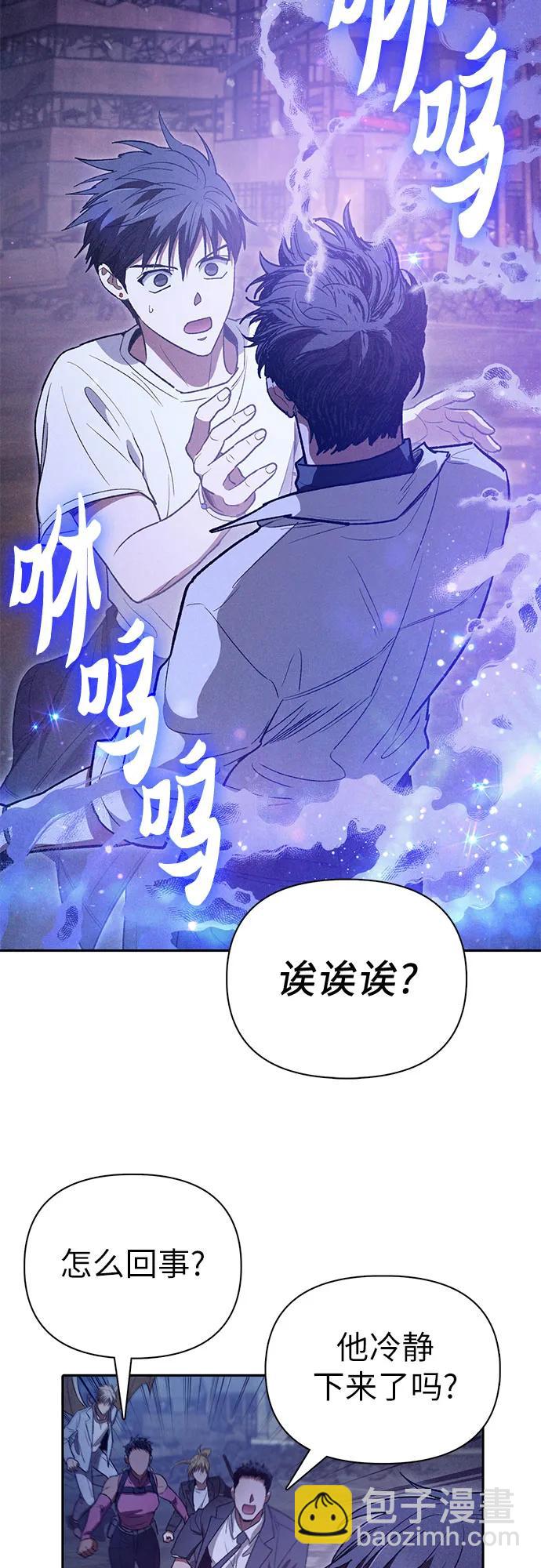 [第145话] 蓝雾(3)59