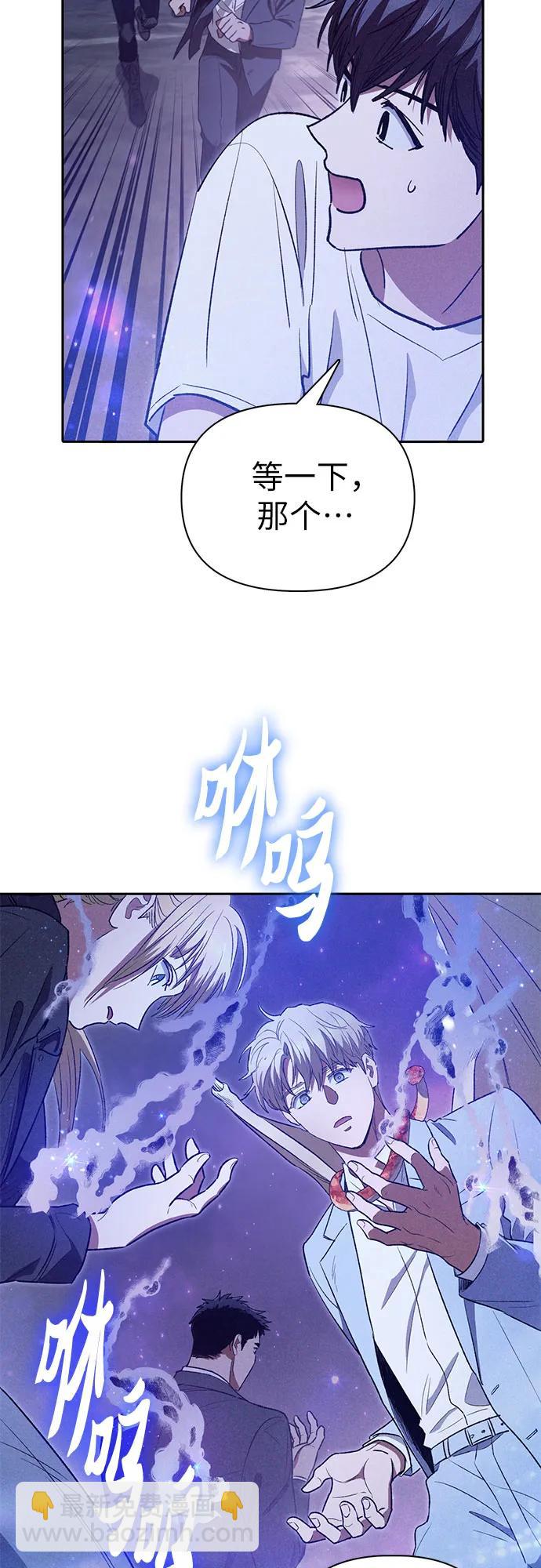 [第145话] 蓝雾(3)60