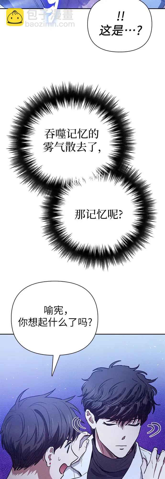 [第145话] 蓝雾(3)61