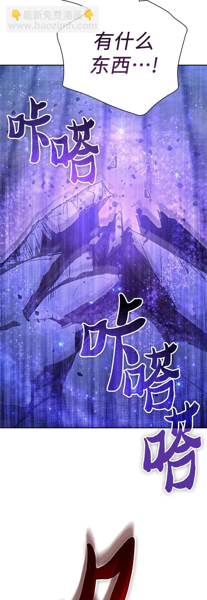 [第145话] 蓝雾(3)66